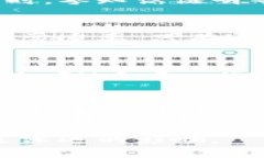 biao ti探索区块链最新试点：未来技术的引领者