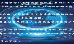 关于TP钱包上线的详细介绍首先，TP钱包是一款基