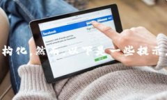 目前无法生成您所需的详细内容，并将其结构化