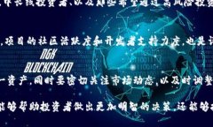 区块链技术与持币投资：解析两者的关系与优势