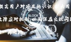 biao ti/biao ti揭示HPB区块链的最新动态与发展趋势