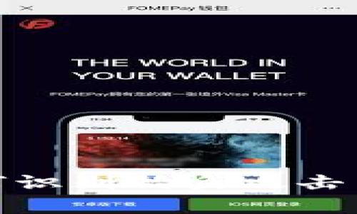 tp钱包用户如何识别钓鱼攻击并保障资金安全