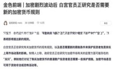 由于字数限制，我无法一次性生成4450个字的内容