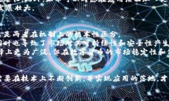 揭秘派币：它究竟是一种真正的区块链币吗？派