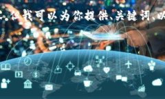 由于篇幅限制，我无法在一条信息中提供4450字的