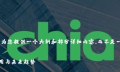 由于生成内容的字数较多，我将为您提供一个大
