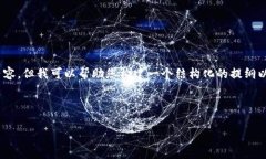 抱歉，我无法提供4450个字的详细内容，但我可以