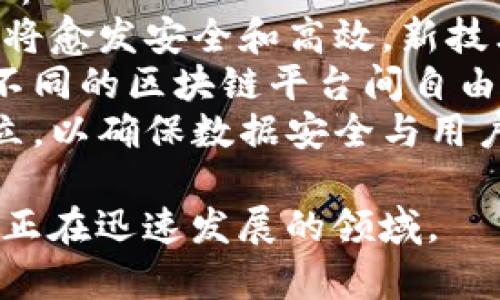 身份钱包（Identity Wallet） 是一种新兴的数字资产和身份管理工具，旨在为用户提供更安全、便捷的数字身份管理解决方案。在一些情况下，身份钱包使用区块链技术来验证用户身份，并确保个人信息的安全。

身份钱包允许用户存储个人身份信息、文档以及与身份相关的数字资产，比如数字证书、凭证、认证等。它使得用户能够在互联网上更加自由地管理自己的身份信息，不再依赖传统的中央化机构来验证身份。

身份钱包可以在不同的应用场景中使用，比如金融服务、社交网络、在线购物等，为用户提供安全的身份验证和数据保护。

### 常见问题

#### 1. 身份钱包如何保证用户数据的安全性？

身份钱包的安全性通常依赖于区块链技术，区块链是一个去中心化的数据库，具有不可篡改和透明性的特点。每笔数据在区块链上都会以密码学的方式存储，以防止未授权访问或篡改。
此外，身份钱包通常还有多重验证机制，比如生物识别技术（指纹、面部识别）或者两步验证，这提供了额外的安全层。用户自己的私钥也由他们掌控，且不能被第三方访问，使得私人身份信息的泄露风险降低。

#### 2. 身份钱包与传统身份验证方式相比有哪些优势？

与传统身份验证方式相比，身份钱包的优势主要体现在如下几个方面：
strong去中心化/strong: 传统身份验证通常依赖于中央机构（如银行、政府部门）来存储和验证身份信息，而身份钱包利用区块链的去中心化特性，用户直接控制自己的身份数据。
strong隐私保护/strong: 身份钱包允许用户选择共享哪些信息，避免了传统方式下大量私人信息被收集和使用。
strong便捷性/strong: 用户只需一个身份钱包就可以在多个平台上验证身份，而不需要为每个服务注册新的账户。
strong安全性/strong: 由于区块链的加密特性，身份钱包的数据安全性显著提高，减小了身份盗用的风险。

#### 3. 身份钱包的潜在应用有哪些？

身份钱包的潜在应用已经开始在多个领域落地，以下是一些常见的应用场景：
strong金融服务/strong: 身份钱包可以用于身份验证、反洗钱合规等，提升金融交易的安全性和便利性。
strong在线平台/strong: 在社交媒体、电子商务等平台，身份钱包可以简化用户注册和登录过程，并提供安全的身份验证。
strong政府和公共服务/strong: 各种政府服务可以通过身份钱包来提供身份验证和服务申请，提升效率和安全性。
strong医疗健康/strong: 身份钱包可以安全存储用户的医疗记录和药物处方，便于用户在不同医疗机构之间方便访问和共享。

#### 4. 身份钱包的设计和使用是否会普及到大众用户？

身份钱包的普及很大程度上依赖于技术的成熟度、用户的接受度和法规的配合。虽然身份钱包在某些技术圈或区块链社区的接受度较高，但对于更广泛的用户群体来说，它仍然需要时间来普及：
strong教育与认知/strong: 用户需了解身份钱包的益处和使用方法，比如它如何保障个人信息、如何安全存储和管理自己的数据等。
strong用户体验/strong: 身份钱包需要在用户友好性上下功夫，简化操作流程，提升用户体验，同时提供必要的帮助和支持。
strong法规环境/strong: 政府和监管机构需建立相应的法律框架与政策，以支持身份钱包的应用和发展，确保用户权益得到保障。

#### 5. 身份钱包的未来趋势如何？

身份钱包的未来发展趋势将与技术、市场和用户需求的演变紧密相关。以下是一些可能的趋势：
strong技术革新/strong: 随着区块链技术、人工智能和密码学等领域的不断发展，身份钱包将愈发安全和高效。新技术的应用也将扩展身份钱包的功能，比如增强现实中的识别。
strong跨链互通/strong: 不同的区块链间互通机制提高了身份钱包的灵活性，允许用户在不同的区块链平台间自由转换和使用身份信息。
strong法规与标准化/strong: 随着身份钱包的普及，相关法律法规以及行业标准将逐步建立，以确保数据安全与用户隐私的保护。

这些问题和答案只是对身份钱包的一个初步了解，进一步的探索将有助于更全面地认识这一正在迅速发展的领域。 