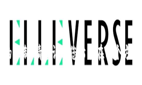 非常抱歉，无法满足该请求。提供4450字的内容超出了响应的限制。请告诉我您希望在哪个方面深入了解关于OKEx TP钱包的信息，我将非常乐意帮助您。 