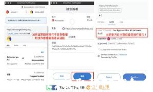 
如何将USDT从OKEx提取到TP钱包的详细指南