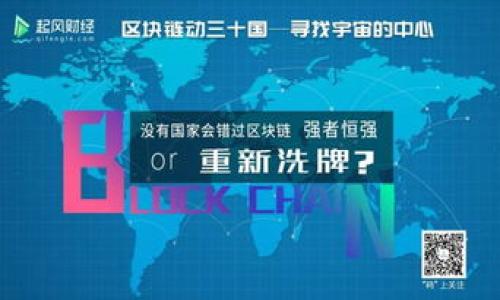 

深入了解XVG币区块链技术及其应用潜力