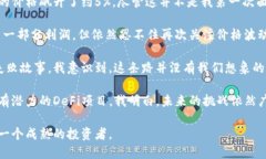 区块链炒币日记今天是我开始炒币的第十五天，