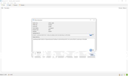 轻松掌握TP钱包官网下载安装流程