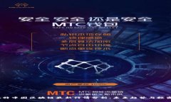 b特/b特中国区块链最新行情分析：未来趋势与投