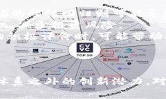 tiaoti区块链币尔：颠覆传统金融的新未来/tiaoti区