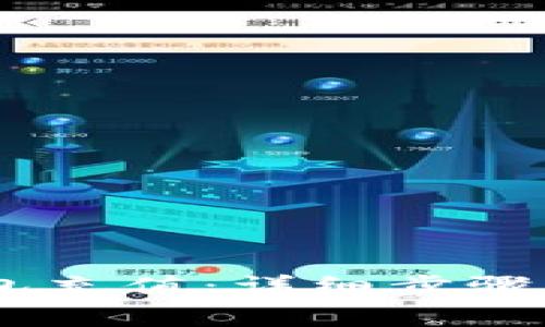 如何为upay钱包充值：详细步骤与常见问题解答