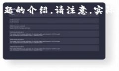 考虑到请求的字数过多，我将提供一个示例、关