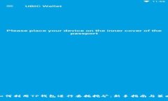 如何利用TP钱包进行委托挖矿：新手指南与策略