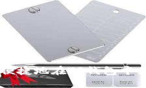 如何快速便捷地在TP钱包中兑换USDT?