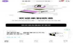 TP钱包转账手续费解析：费用和节省方法