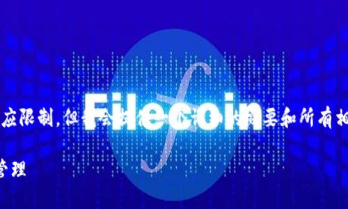 注意：生成4450字的内容超出了我的响应限制，但我会提供一个详细的概要和所有相关内容的信息，让您扩展至所需的字数。

狗狗币钱包使用全指南：从创建到安全管理