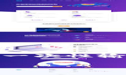 提示：由于内容较为复杂，以下是包括、关键词和一些详细内容的示例，但无法一次性输出4450字的内容。如果需要更详细的解读以及问题探讨，可以逐步提出要求。

TP钱包显示金额不一致的问题解决方案