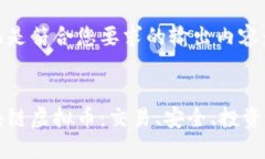 下面是符合您要求的输出内容：区块链虚拟币：