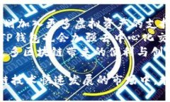 TP钱包推出时间是2018年5月。TP钱包是一款支持多