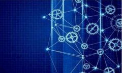 TP钱包：安全高效的数字资产管理工具