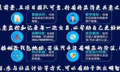 用户如何处理TP钱包中意外收到的代币？TP钱包