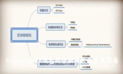 BitKeep和TP钱包的全面比较及使用指南