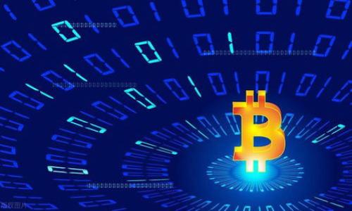 

比特币与区块链经济体：未来金融的革命之路