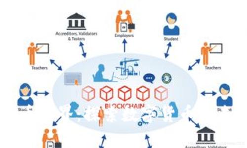 区块链中的币币世界：探索数字货币的未来与投资潜力