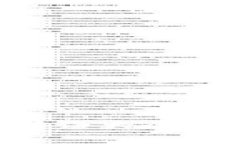 区块链慈善宣传语大全：让爱与透明同行