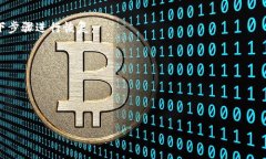 提防数字货币安全：如何保护你的TP钱包资产不被