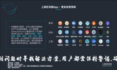 biao ti/biao ti：如何解除TP钱包指纹锁/guanjianci：