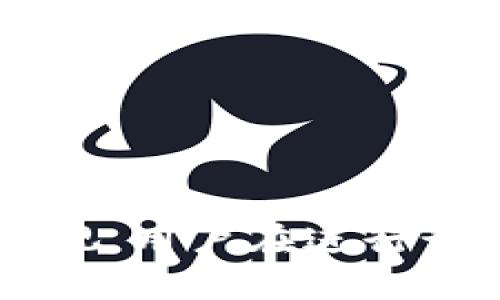    如何顺利通过TP钱包KYC认证，保障资产安全  / 
 guanjianci  KYC认证, TP钱包, 资产安全  /guanjianci 

### 引言

在数字货币迅猛发展的今天，安全性与合规性成为越来越多投资者关注的问题。TP钱包作为一款受欢迎的数字资产管理工具，其KYC（Know Your Customer，了解你的客户）认证流程，影响着用户的交易自由和资产安全。本文将详细介绍如何顺利通过TP钱包的KYC认证，保障资产安全，并分析一系列与此相关的问题，以帮助用户更好地理解KYC的重要性及其实施过程。

### 什么是KYC认证？

KYC（Know Your Customer）认证是金融行业中的一项要求，它要求企业在与客户建立关系之前，验证客户的身份。这一流程旨在防止金融欺诈、洗钱以及其他非法活动。对于数字资产交易平台而言，KYC认证已成为合规运营的基础，确保用户身份信息的真实性和准确性。

TP钱包之所以引入KYC认证，主要是为了保护投资者的资金安全，确保交易的透明和合法，同时满足各国法律法规的要求。通过KYC认证，TP钱包能够有效识别用户身份，从而降低诈骗和洗钱等风险。

### TP钱包KYC认证的流程

1. **注册账户**  
用户首先需要下载TP钱包并进行注册。注册时，用户需要提供个人信息，例如电子邮箱、手机号码等，并设置账户密码。

2. **提交身份验证材料**  
完成注册后，用户需要进入KYC认证页面。通常，用户需要上传身份证明文件（如身份证、护照）及相关证件的照片。此外，还可能需要提供一张手持身份证明文件的自拍照。这一过程确保用户身份信息的真实性。

3. **等待审核**  
一旦提交了所有必要材料，TP钱包会进行身份审核。审核时间通常在24小时到72小时之间，具体时长可能因平台需求而异。用户可以在应用内查看认证进度。

4. **认证结果通知**  
审核完成后，用户会收到认证结果的通知。若通过认证，用户可以解除交易限制，开始正常使用钱包功能；如未通过，TP钱包将提供拒绝原因，用户可以根据提示进行修改和重新提交。

### KYC认证的重要性

KYC认证的重要性主要体现在以下几个方面：

1. **保障交易安全**  
KYC认证有效减少了诈骗和洗钱风险，只有经过身份验证的用户才能进行交易，有助于维护投资者的资金安全和市场的稳定。

2. **合法合规**  
随着各国对于数字资产的监管力度加大，KYC认证使得数字资产平台符合当地法律法规，避免因不合规而遭到罚款或关停的风险。

3. **提升用户信任度**  
通过KYC认证的交易平台，能够更好地建立用户信任感。用户在一个合法合规的平台上进行交易，会更有安全感，从而可能增加交易频率与金额。

### 用户在KYC认证中常见问题解答

#### 问题一：KYC认证需要提供哪些资料？

在TP钱包进行KYC认证时，用户通常需要提交以下资料：

1. **身份证明文件**  
这可能是国民身份证、护照或驾驶执照。文件需为有效期内，清晰可见，且包括所有重要信息（如姓名、出生日期和照片）。

2. **住址证明**  
住址证明可通过水电费账单、银行对账单或其他政府发出的带有地址的文件提供，确保其为近期的文件，这些文件能有效证明用户的居住地址。

3. **自拍照**  
通常平台会要求用户提供一张手持身份证明文件的自拍照。此照片需清晰可见，确保用户在进行认证时真实存在。

4. **联系方式**  
用户需要提供有效的手机号码和电子邮件地址，以便接收认证进度和重要通知。

#### 问题二：KYC认证不通过的原因是什么？

KYC认证未能通过，可能有以下原因：

1. **身份信息不一致**  
如果提交的身份证明文件与用户在TP钱包注册时填写的信息不一致，认证将可能被拒。例如，姓名拼写错误，或身份证上的信息与提交的住址不符。

2. **文件过期或模糊**  
若提供的身份证明文件或住址证明文件过期，或图片模糊，难以辨认，均会导致认证不通过。确保文件清晰且在有效期限内是非常重要的。

3. **自拍照片要求未达到**  
自拍照片需要清楚显示用户的面部及手持身份证明文件的具体情况，如照片角度不当或遮挡了重要信息，都会导致认证失败。

4. **缺乏必要的附加材料**  
用户在认证过程中如果未按要求提供所有必要材料，TP钱包将无法完成审核，也会导致认证不通过。

### 如何确保KYC认证顺利通过？

1. **仔细阅读平台要求**  
在进行KYC认证前，用户应详细阅读TP钱包的相关要求和FAQs，确保理解需准备的材料种类及格式。

2. **确保文件清晰**  
在扫描文件或拍照时，确保所有细节均清晰可辨，避免因模糊造成的认证未通过。

3. **重审信息一致性**  
确保在提交文件时，所有信息（如姓名、出生日期、住址）的一致性，并与注册信息进行对比。

4. **准备充足的证明文件**  
准备足够的证明材料，确保有空间应对可能的审核问题，如附上多种住址证明文件，以供参考。

### 问题三：KYC认证会影响隐私吗？

对于许多用户来说，KYC认证可能引发隐私方面的担忧，以下是几点分析：

1. **信息收集的必要性**  
Tp钱包进行KYC认证的主要目的是为了合规性和保障用户安全，因此部分信息收集是必要的。然而，用户对涉及个人隐私的信息敏感，需明确平台的隐私政策。

2. **数据加密与存储**  
TP钱包应利用先进的数据加密技术保护用户信息，确保用户身份信息和交易记录的安全，避免泄露。了解平台的数据存储和管理政策，能帮助用户更好地应对隐私顾虑。

3. **信息共享问题**  
用户应留意TP钱包的隐私政策，了解他们在何种情况下可能会共享用户信息，确保信息不会随意被用于营销或其他非相关用途。

### 问题四：KYC认证的实施对市场的影响如何？

KYC认证的广泛实施，将会在多个方面影响数字资产市场：

1. **提升市场规范性**  
随着市场内更多平台推出KYC认证，整个生态逐渐向合规方向发展，增强了行业规范性，有助于消除非法行为，并提升市场的整体稳定性。

2. **降低诈骗风险**  
经过KYC认证的交易，诈骗和洗钱等非法活动的发生几率大幅减少，用户有更大的安全感，这将有利于吸引更多底层用户参与数字资产交易。

3. **影响交易行为**  
KYC认证将为合规提供法律支持，影响用户的资产流转和交易行为，用户在进行数字资产投资时更倾向于选择合规的平台进行交易，从而影响市场的资产配置。

### 问题五：KYC认证的未来趋势？

1. **技术的进步**  
随着人工智能和区块链技术的发展，未来的KYC认证流程将更加高效和智能化，可能引入生物识别技术，如指纹识别或面部识别，提升认证的精准度。

2. **全球化标准化**  
随着数字资产的全球化发展，KYC认证可能会朝着标准化方向演进，各国对于KYC认证的政策和要求将趋于一致，减少不同平台间的差异。

3. **用户参与度的提升**  
未来，用户对KYC认证流程的参与感和透明度会提升，平台可能会提供更为易懂的操作界面和指导，用户在认证过程中的体验将更加顺畅。

### 结语

通过TP钱包进行KYC认证无疑是保护用户资产和提升交易安全的重要措施。尽管KYC认证涉及一定的隐私问题，但在合规和安全要求日益增强的环境下，身份认证的必要性不容忽视。用户在进行认证时，需充分了解相关要求，以确保顺利通过，享受安全高效的数字资产管理体验。希望本文能为用户提供有用的信息和指导，帮助他们在数字资产交易中更好地保障自身的利益。