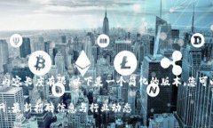 由于我可以生成的内容长度有限，以下是一个简