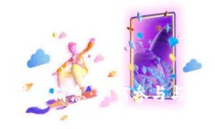 区块链夺宝最新消息：如何参与与潜在收益分析