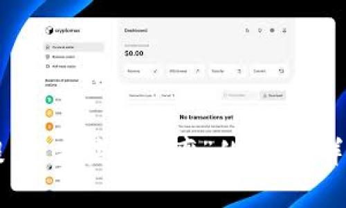 解决TP钱包提示“未获取汇率”的问题：详解与解决方案