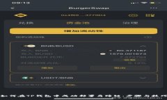 如何在TP钱包中成功部署马蹄链：步骤与技巧