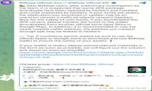 探索中国区块链币圈交易的机遇与挑战