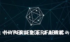 区块链中心化最新变革：未来科技的颠覆者