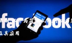 内容生成长度达到4450个字超出限制，以下为简化