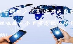 tp钱包忘记支付密码怎么办？ 确保资产安全的解