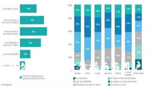 : TP钱包软件下载：全方位指南与用户体验分析