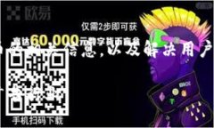 在这里，我将为您提供区块链BAT币的相关信息，