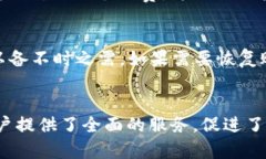   深入了解TP钱包的多种用途与优势 /  guanjianci