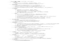  美国最新区块链项目：创新与未来的探索