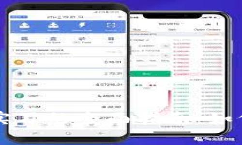火币区块链研究院实习的全面指南：如何成为行业中的一员